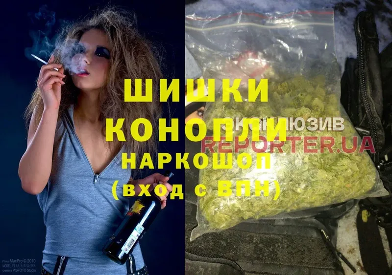 Шишки марихуана OG Kush  наркошоп  Гаврилов Посад 